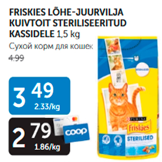 Allahindlus - FRISKIES LÕHE-JUURVILJA KUIVTOIT STERILISEERITUD KASSIDELE 1,5 kg