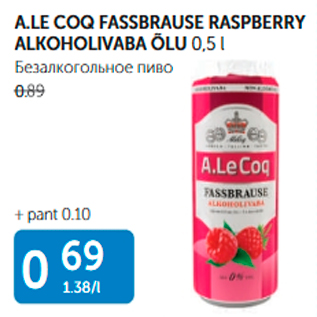 Allahindlus - A.LE COQ FASSBRAUSE RASPBERRY ALKOHOLIVABA ÕLU 0,5 L