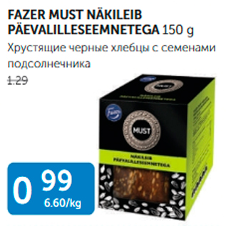 Allahindlus - FAZER MUST NÄKILEIB PÄEVALILLESEEMNETEGA 150 G