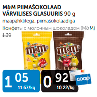 Allahindlus - M&M PIIMAŠOKOLAAD VÄRVILISES GLASUURIS 90 G