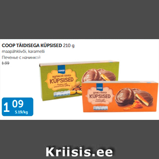 Allahindlus - COOP TÄIDISEGA KÜPSISED 210 G