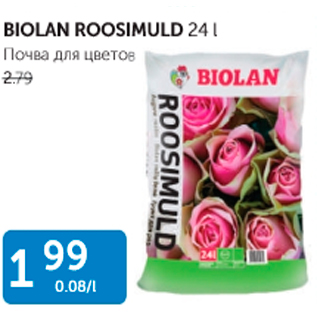 Allahindlus - BIOLAN ROOSIMULG 24 L