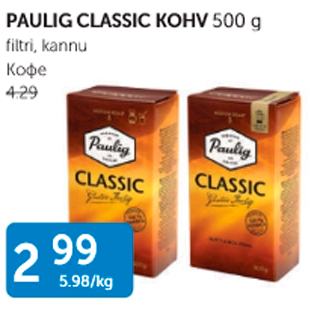 Allahindlus - PAULIG CLASSIC KOHV 500 G