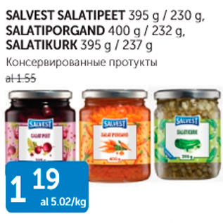 Allahindlus - SALVEST SALATIPEET 395 g / 230 g, SALATIPORGAND 400 g / 232 g, SALATIKURK 395 g / 237 g