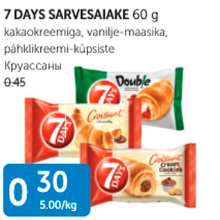 Allahindlus - 7 DAYS SARVESAIAKE 60 g