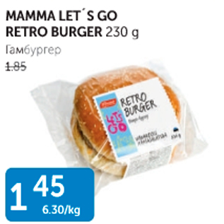 Allahindlus - MAMMA LET´S GO RETRO BURGER 230 G