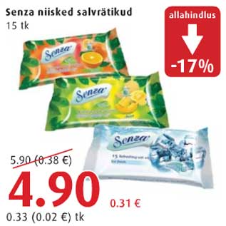 Скидка - Салфетки