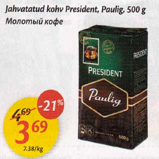 Allahindlus - lohvatatud kohv President,Paulig 500 g