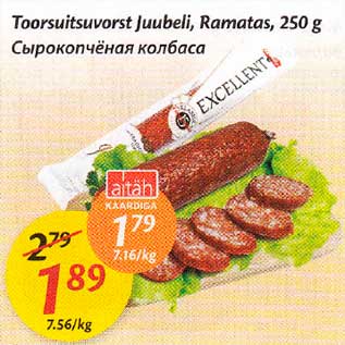 Allahindlus - Toorsuitsuvorst Juubeli, Ramatas, 250 g