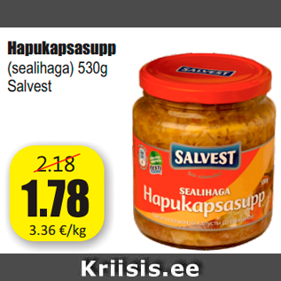 Скидка - Суп с квашеной капустой