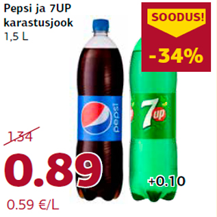 Скидка - Прохладительный напиток Pepsi и 7UP