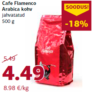 Скидка - Кофе Arabica