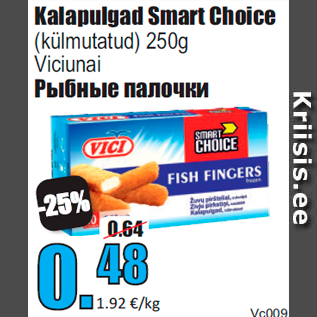 Allahindlus - Kalapulgad Smart Choice