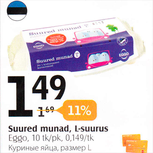 Allahindlus - Suured munad, L-suurus
