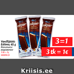 Allahindlus - Vanillijäätis Eskimo, 65 g