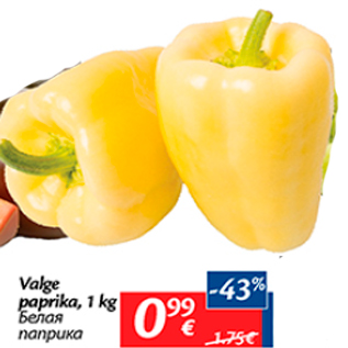 Allahindlus - Valge paprika, 1 kg