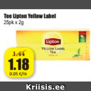 Скидка - Чай Lipton Yellow Label