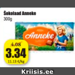 Скидка - Шоколад Anneke 300 г