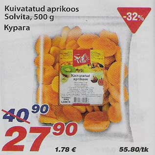 Скидка - Курага