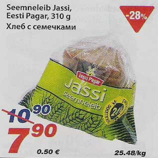 Allahindlus - Seemneleib Jassi Eesti Pagar