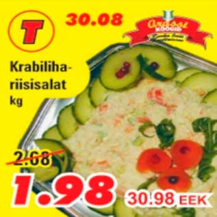 Скидка - Рисовый салат с крабовым мясом
