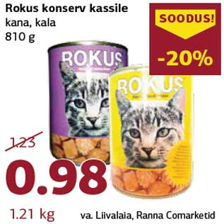 Скидка - Консервы для кошек Rokus курица, рыба 810 г