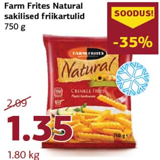 Скидка - Картофель фри зубчатый 750 г