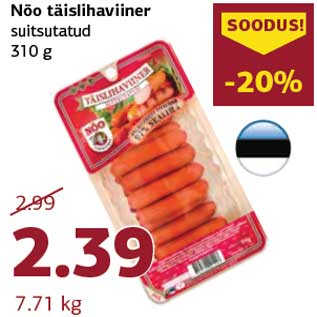 Скидка - Сосиски копченые 310 г
