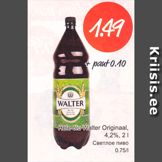 Allahindlus - Hele õlu Walter Originaal