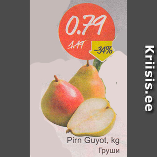 Allahindlus - Pirn Guyot, kg