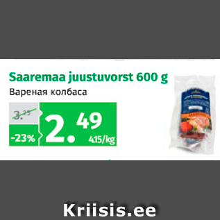 Allahindlus - Saaremaa juustuvorst 600 g