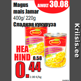 Allahindlus - Magus mais Jamar 400g/ 220g