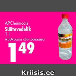 Allahindlus - APChemicals Süütevedelik 1 l