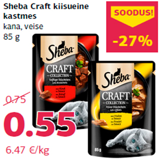 Allahindlus - Sheba Craft kiisueine kastmes