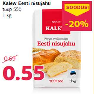 Скидка - Эстонская пшеничная мука Kalew