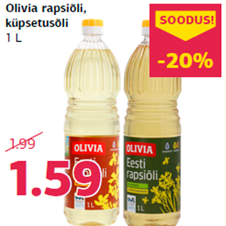 Скидка - Рапсовое масло, масло для выпечки Olivia 1 л