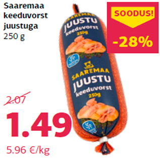 Скидка - Вареная колбаса с сыром Saaremaa 250 г