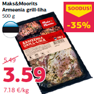 Скидка - Армянское гриль-мясо Maks&Moorits 500 г