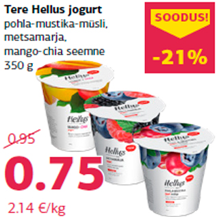 Скидка - Йогурт Tere Hellus