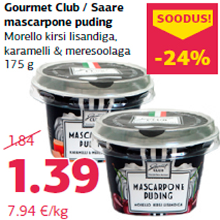 Allahindlus - Gourmet Club / Saare mascarpone puding