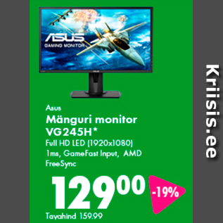 Скидка - Игровой монитор Asus VG245H *