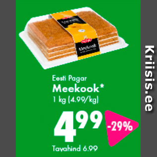 Скидка - Медовое пироженное Eesti Pagar* 1 кг