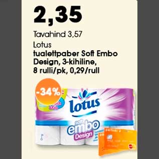 Скидка - Туалетная бумага Lotus Soft Embo