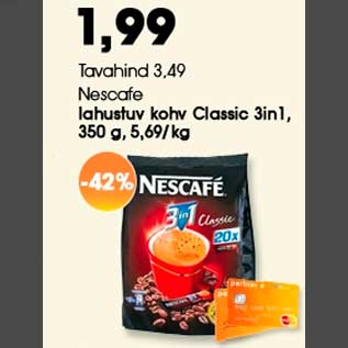 Скидка - Растворимый кофе Nescafe