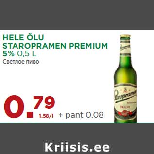 Allahindlus - HELE ÕLU STAROPRAMEN PREMIUM