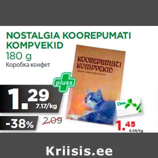Allahindlus - NOSTALGIA KOOREPUMATI KOMPVEKID 180 g