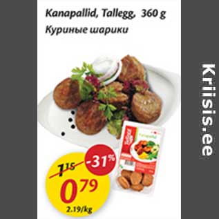 Allahindlus - Kanapallid, Tallegg, 360 g