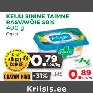 Allahindlus - KEIJU SININE TAIMNE RASVAVÕIE 50% 400 g