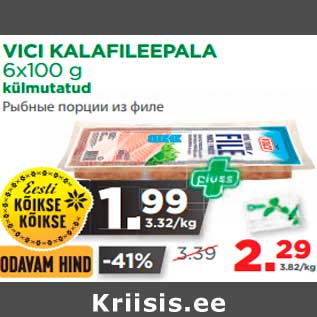 Allahindlus - VICI KALAFILEEPALA 6x100 g külmutatud