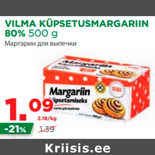 Allahindlus - VILMA KÜPSETUSMARGARIIN 80% 500 g